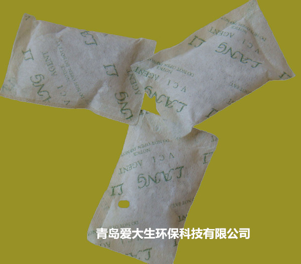 青島VCI氣相防銹劑廠家供應(yīng)