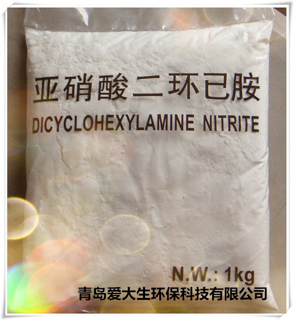 青島亞硝酸二環(huán)已胺防銹期長效果好